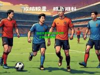 云达不莱梅在主场大胜，全面占据优势