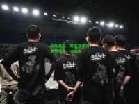 战火再起，两支顶级球队将交锋一决胜负