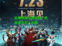 比赛挑战不断升级，胜负悬念引人入胜