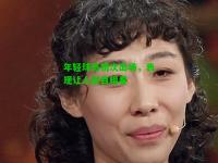 年轻球员初次出场，表现让人刮目相看