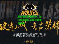 委内瑞拉振奋精神，加拉加斯狼队实现逆袭重返巅峰