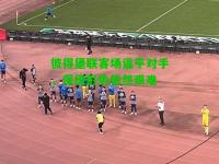 彼得堡联客场逼平对手，保级形势依然艰难
