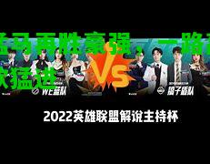 猛马再胜豪强，一路高歌猛进